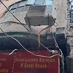 Shree Laxmee Narayan Paying Guest House